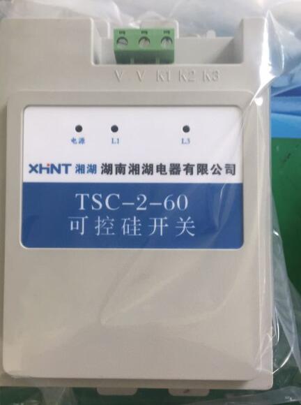 AMR-930-91S3 多功能仪表 - 2