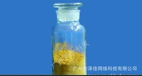 供应 酸铜中间体 日本黄粉