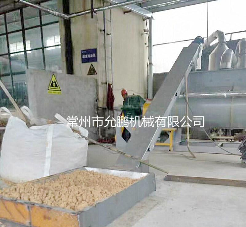 允鹏专业生产电镀污泥烘干机 - 4