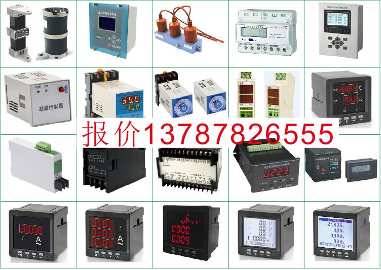 TDSGL-WXSZ-20G抗谐波智能电容器 - 2