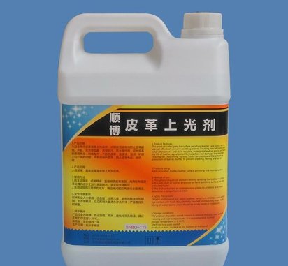 供应顺博皮革光亮剂 皮具上光剂