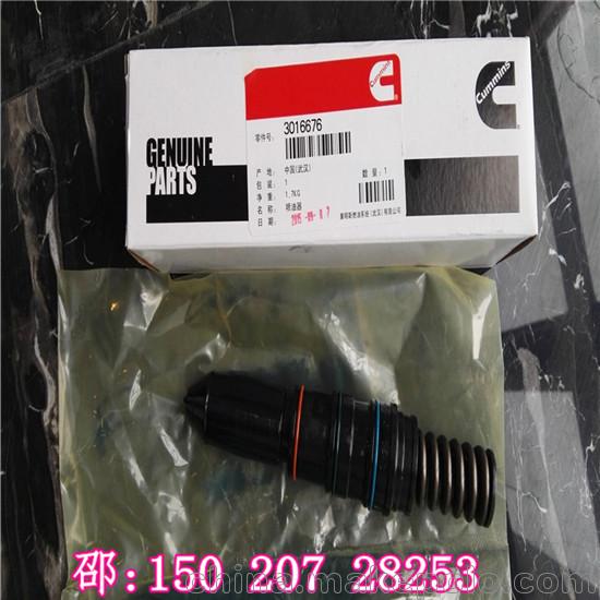 3009953半圆键Cummins全系列发动机零部件 - 4