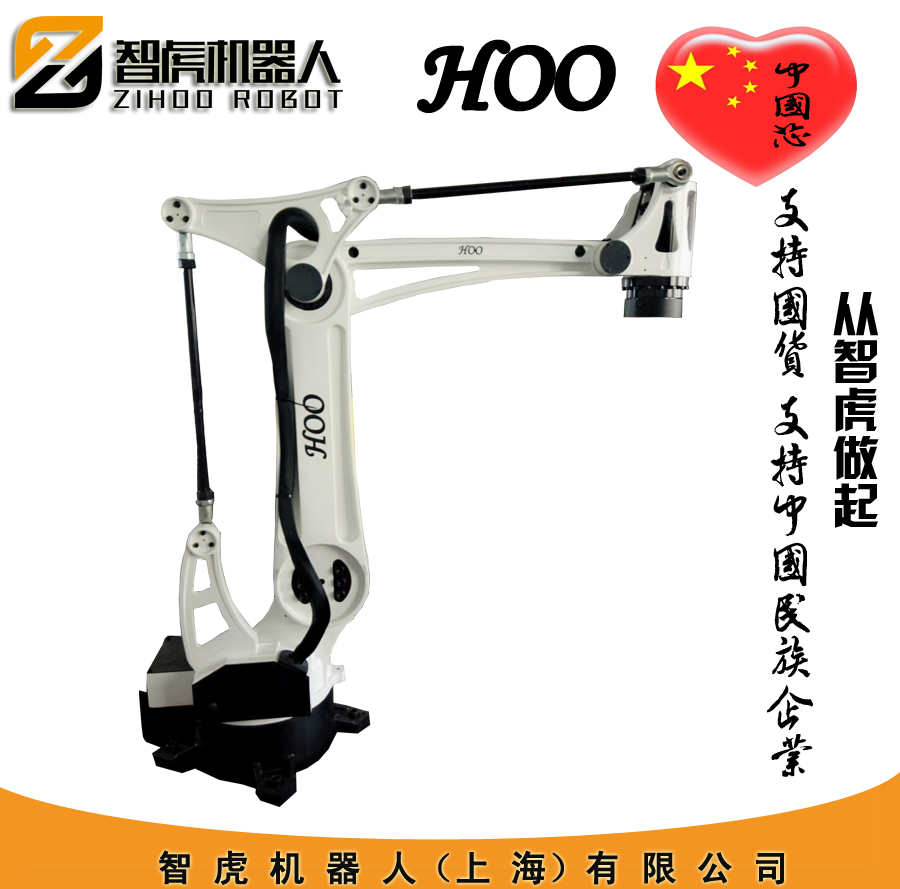 上海上下料冲压机器人 - 3