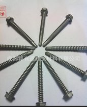 供应保时得/标的/品牌自攻螺钉/成都代理商/轻钢结构专用产品