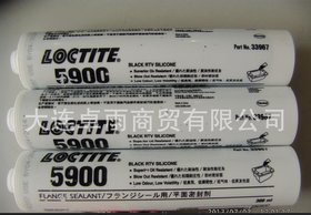 供应5900平面密封胶 耐油型 300ml/支 原装正品!