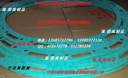 代理 无石棉板 无石棉垫片 密封垫圈 美图美密封制造商
