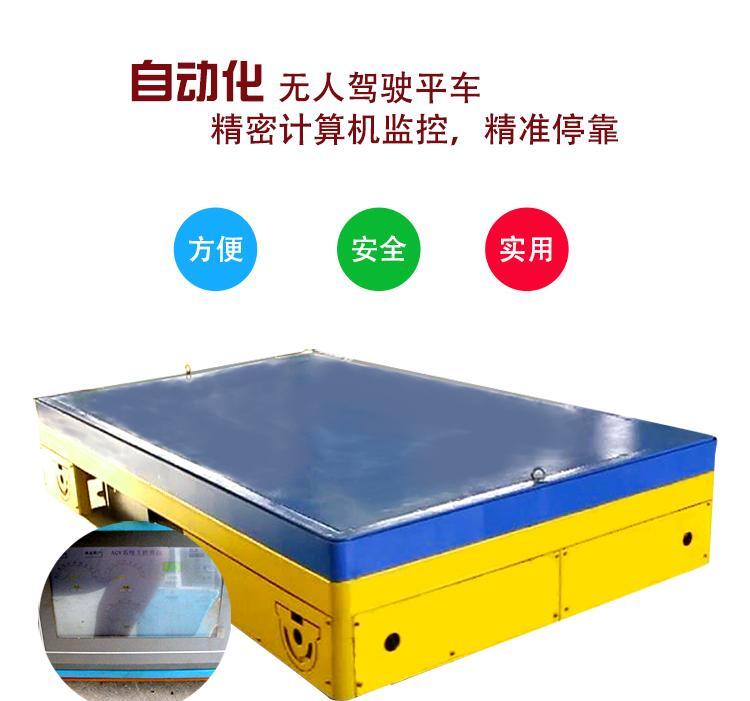 机器人自控搬运车 重载平板车电动轨道搬运车电缆卷筒转运车 - 4