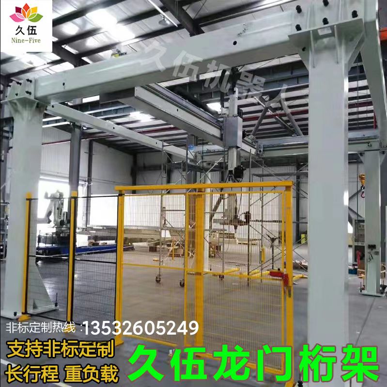 重型龙门桁架机械手 自动搬运码垛 上下料机器人 - 2