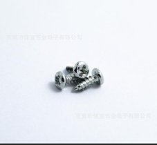 电器专用自攻螺钉,盘头螺丝