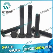 304 美制六角螺栓 ANSIB18.2.1全牙 万千紧固件