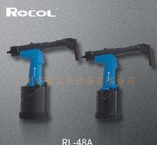 罗哥ROCOL工业级气动拉铆枪弯角型RL-48A