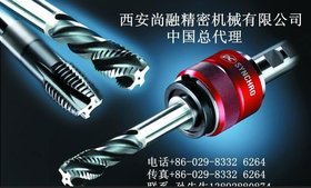供应瑞士DC丝锥
