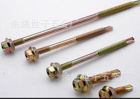 5.5*150 彩钢瓦螺钉,法兰钻尾,六角法兰自钻自攻螺钉