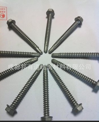 供应保时得/标的/品牌自攻螺钉/成都代理商/轻钢结构专用产品