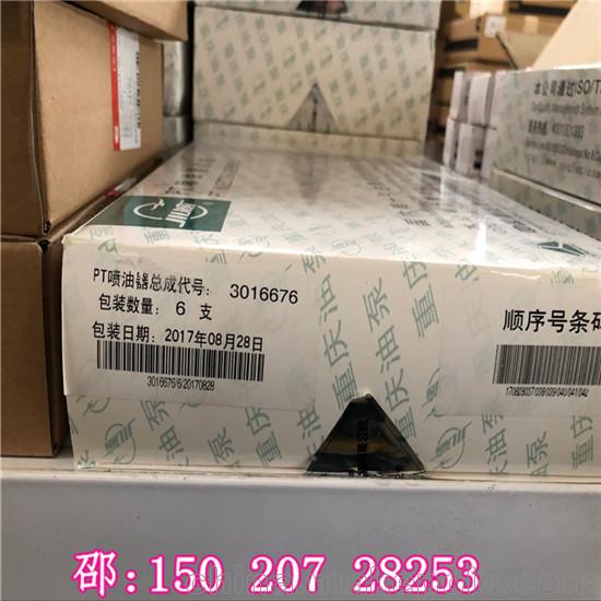 3009953半圆键Cummins全系列发动机零部件 - 2