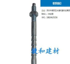 东莞扩底机械锚栓安装快捷欢迎详询