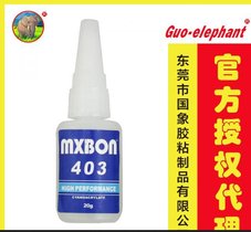 工厂直销 原装正品587平面密封胶免费测试 全国包邮