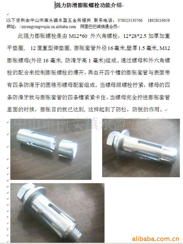 供应高品质各种拉铆螺母-铆螺母-带垫片螺母-盘型螺母-异形螺母 - 2