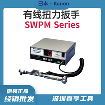 日本KANON 有线扭力扳手SWPM Series