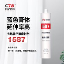 湖南世纪特邦有机硅平面密封胶1587胶层柔性好耐介质
