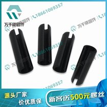 304 直槽弹性圆柱销 GB879机械工业专用 万千紧固件