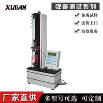2023旭联 TLY系列波形弹簧负荷变形性能测试设备