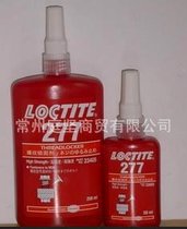 批发 原装正品 277 螺纹锁固剂50ml /250ml