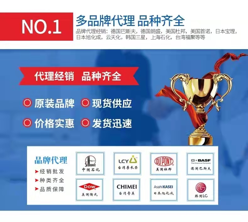 TPV美国三都坪111-35高韧性热塑性硫化橡胶垫圈密封件注塑级 - 2