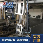 中科奥特 定制ZKAT-25 自动化设备 机器人上下料夹手 - 4
