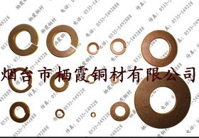 供应铜波形弹簧垫圈,铜波形垫圈