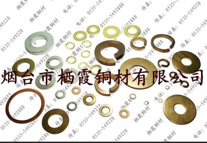 供应厂家直销优质铜垫片，铜垫