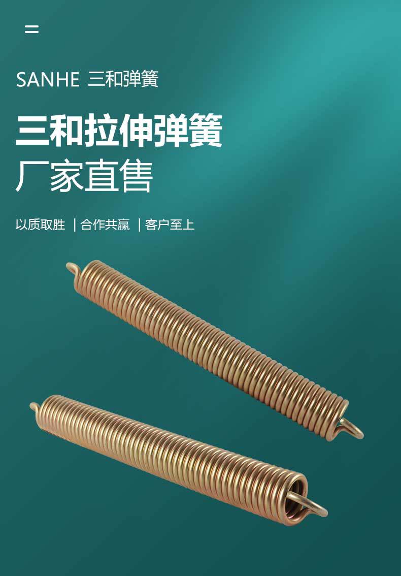 带圈拉力弹簧 带钩拉伸弹簧 弯线机弹簧 - 2