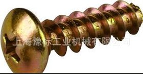 供应多款DIN7981-1990/ GB/T845-1985十字盘头自攻螺钉