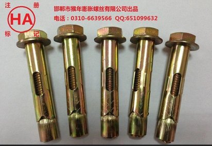 法兰式套管膨胀栓 厂家供应猴年牌高品质套管式法兰壁虎
