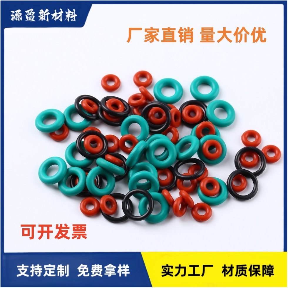 厂家直销食品级圆形硅胶垫片 透明橡胶垫圈 黑色耐高温密封垫批发 - 2