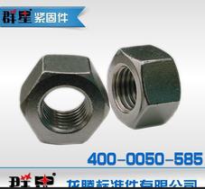 标准件厂家直销GB/T6170国标螺母、M8螺母、定做异形螺母