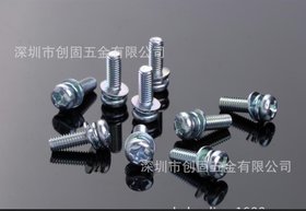 十字圆头三组合螺钉 盘头三组合螺丝 盘头弹簧垫圈