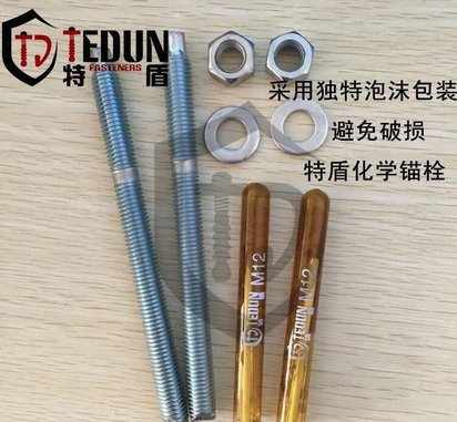 化学锚栓特盾牌化学锚栓厂家直供