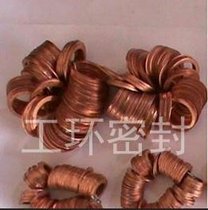 廊坊退火紫铜垫片 标准铜垫片 铜环垫