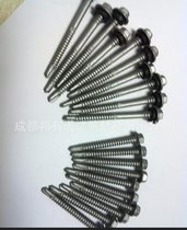 大量供应标准进口自攻钉/标的螺钉/轻钢结构专用/保时得自攻螺钉