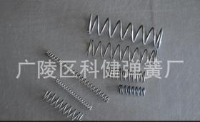 销售各种弹簧 小压簧 品质保证 拉伸弹簧 压缩弹簧 弹簧