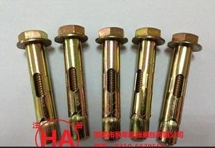 套管带孔膨胀栓套管膨胀螺丝猴年牌彩色蓝白色