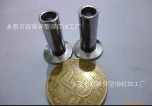 供应铝沉头铆钉 6063铝平头铆钉 永康铝沉头铆钉 批发铝扁头铆钉