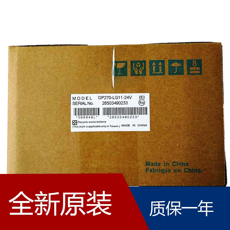 普洛菲斯GP-4107W防水密封垫圈 - 3