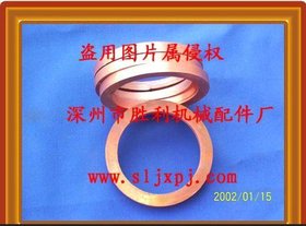 供应优质T3铜垫片、铜环
