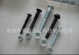 哈克钉，环槽铆钉