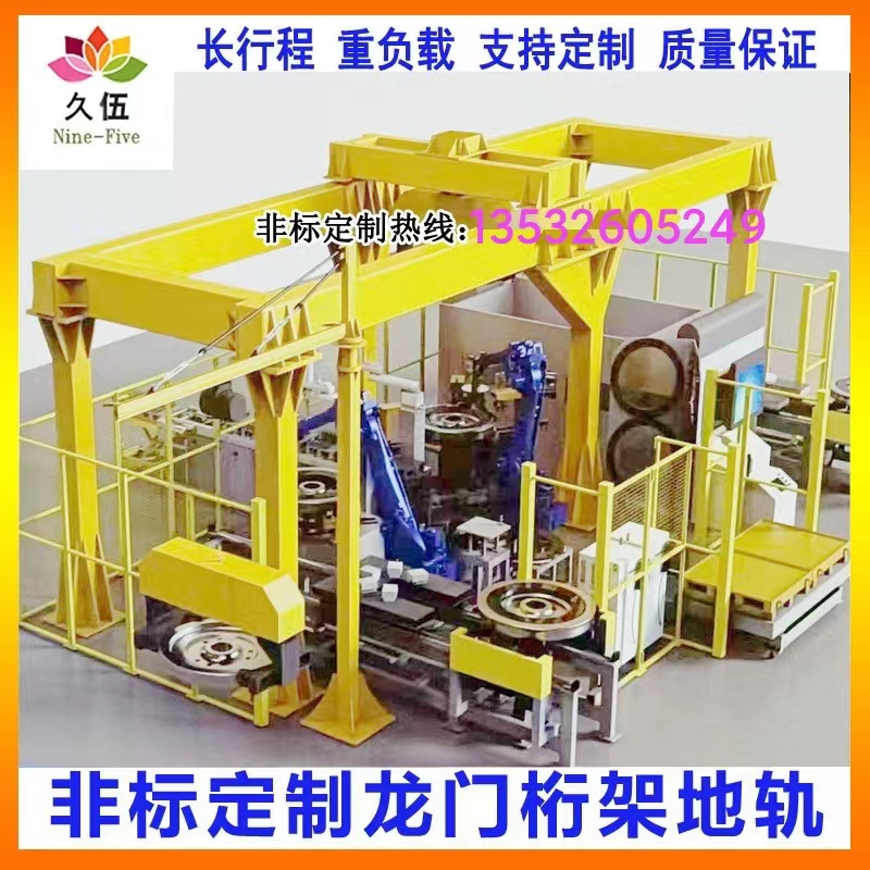 重型龙门桁架机械手 自动搬运码垛 上下料机器人 - 3