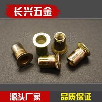 沉头竖纹半六角拉铆螺母镀锌彩锌 白锌M3-M12