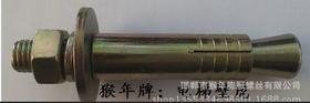 [供应]高品质电梯套管壁虎 套管膨胀螺丝 套管壁虎