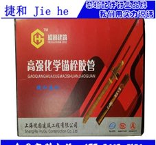琥固化学锚栓批发低价